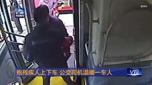 Chinese bus driver helps a disabled old man get on and off bus