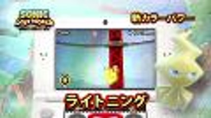 NEW- TGS Sonic Lost World Trailer