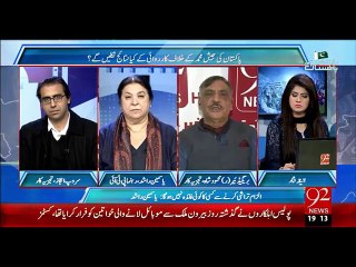 Baat Hai Pakistan Ki - 16 January 2016