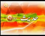 Hadees 2 Urdu Hindi - dhokebaaz bakheel or ehsaan jatane wala aadmi