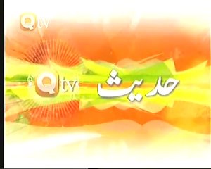 Hadees 3 Urdu Hindi - logon se tareef sunne ki muhabbat