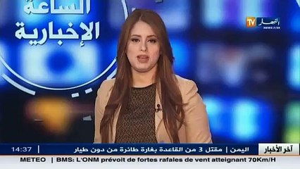 ولايتا برج بوعريريج و سطيف يكتسيان الحلة البيضاء لأول مرة في شتاء 2016