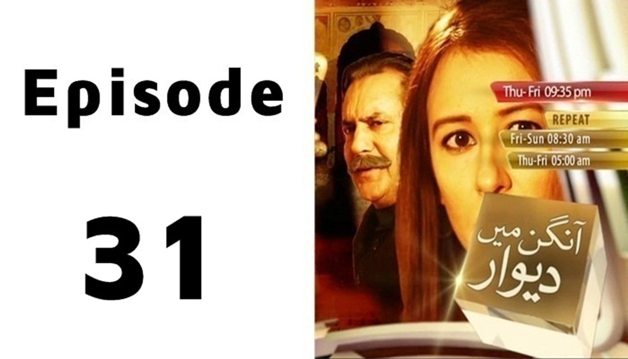 Angan Mein Deewar Episode 31 Full - Ptv Home