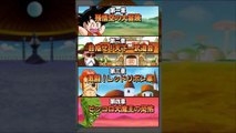 Dragon Ball RPG- Shonen-hen