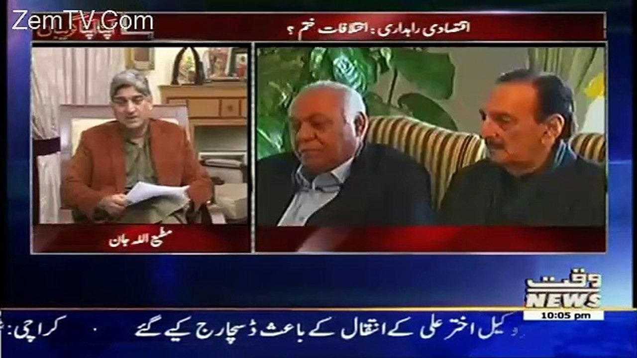 Apna Apna Gareban – 15th January 2016