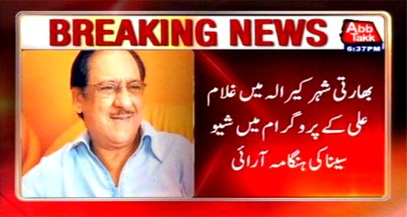 New Delhi: Shiv Sena protests against maestro Ghulam Ali