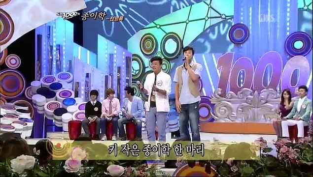 [110821] CTS [2_4] - Video Dailymotion