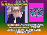 ATM FASL MANI SAFAT  138  PEER  MEER  AGHA  SAHIBZADA