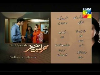 Sehra Main Safar -Episode 6 Hum Tv Promo