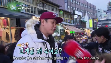 Guerilla Date with Lee Daeho (Entertainment Weekly / 2016.12.25)