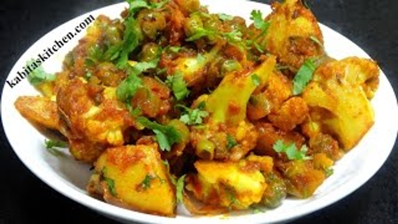 Aloo Gobhi ki Sabzi Recipe-Aloo Gobhi Matar ki Sukhi sabzi-Masaledar Aloo Gobi sabzi