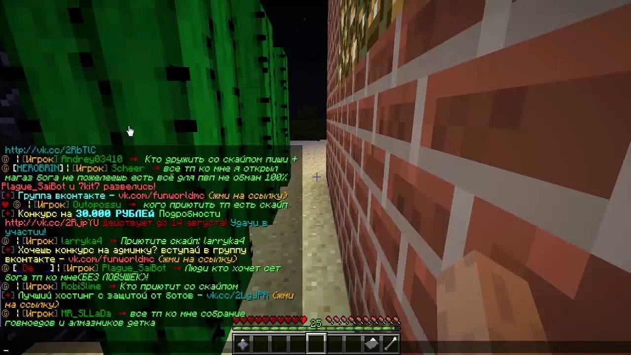 Anti-Grifer show #10
