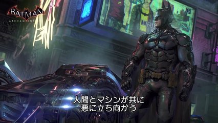 ゲーム『バットマン：アーカム・ナイト　アーカム・インサイダー 第3弾』 2015.7.16発売