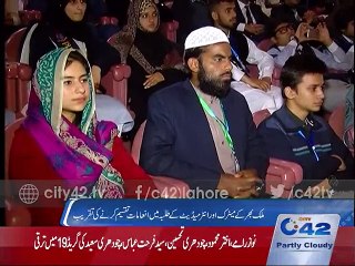 Prize distribution of Matric Inter Students ceremony