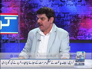 Hakeem Atta ullah discuss about meet magic