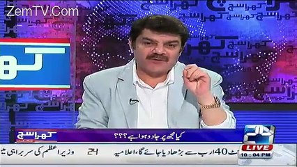 Khara Such With Mubashir Lucman – 15th January 2016