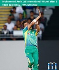 Muhammad Aimir 1st International wicket after 5 Years against NZ