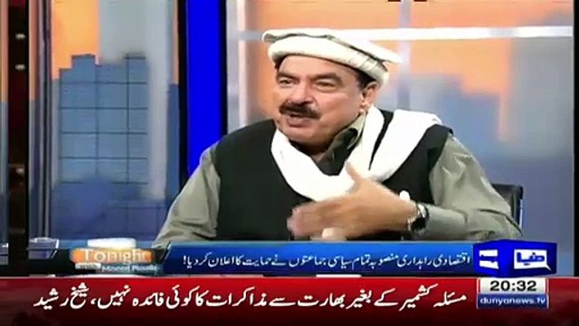 Mera China Me Business Hai.. Sheikh Rasheed Reveals