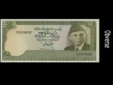 PAKISTAN CURRENCY NOTE 1947 - 2012
