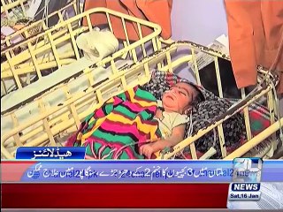 News Headlines 12AM 16th January 2016