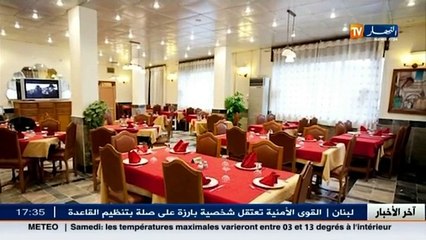 سياحة   أهكذا سنطور الخدمات الفندقية في الجزائر !!