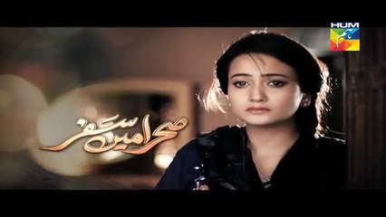 Sehra Main Safar Episode 5 Full HUM TV Drama 15 Jan 2016