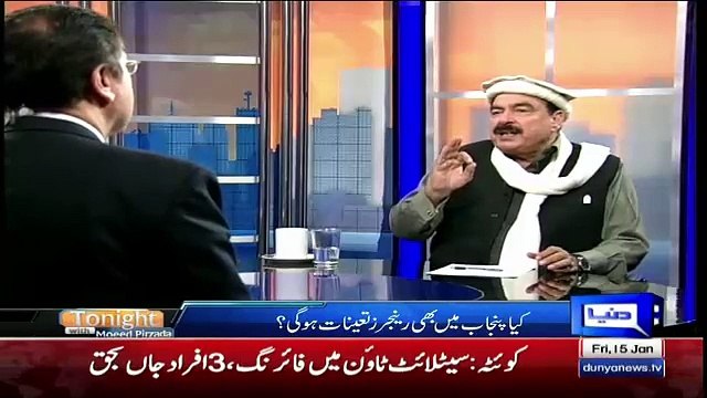 What brave Statment Sheikh Rasheed Gave For Samjhota Express