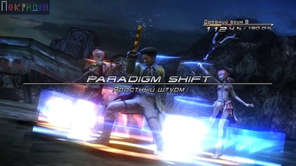 (С рекламой) Преодолеваю 13 ГрёзоПадение - 16