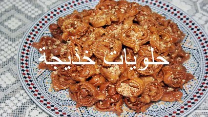 الشباكية المغربية بالخطوات المفصلة Chebakia Moroccan step by step