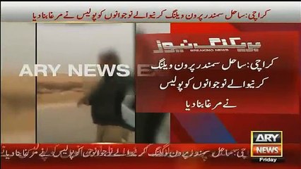 What Sindh Police Did With Boys Doing One Wheeling At Karachi Sea View - daliymotion