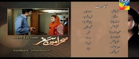 Sehra Main Safar Episode 6 Promo HUM TV Drama 15 Jan 2016