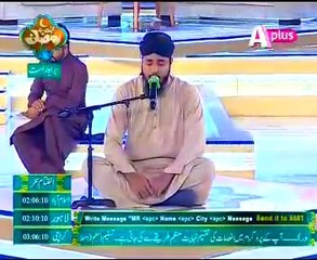 Best Qirat In the World-Qari Faisal Chishti