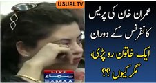 Woman Crying During Imran Khan Press Conference