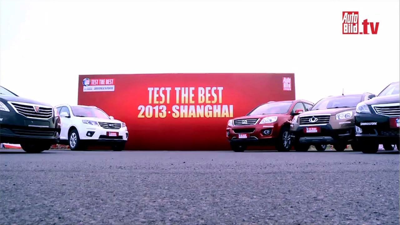 Test The Best China