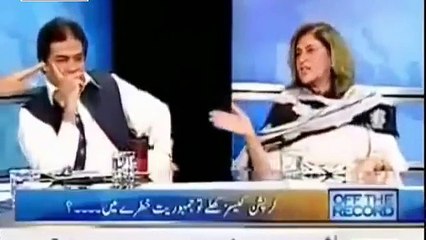 This Man Is So Ugly I Dont Wanna Look At His Face, Fauzia Kasuri to Hanif Abbasi - daliymotion