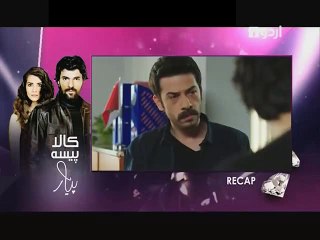 Kaala Paisa Pyar Episode 119 on Urdu1