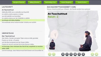 Asr Gebet (Nachmittagsgebet) - Erlerne das Gebet