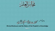 Majalis-ul-ilm (Lecture 14 - Part-1) - Live Version - by Shaykh-ul-Islam Dr Muhammad Tahir-ul-Qadri