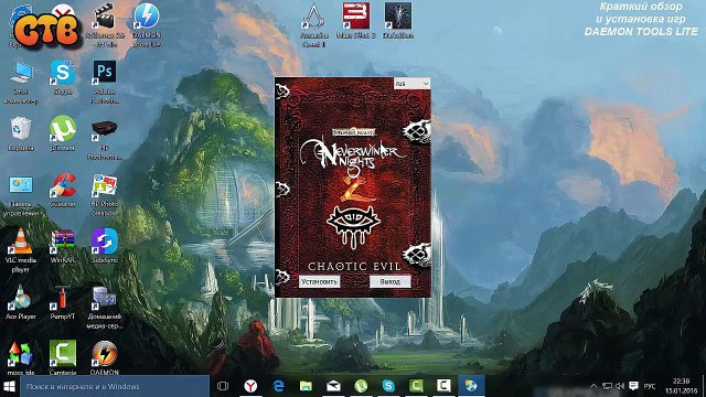 Краткий обзор и установка игр (iso mds mdf) DAEMON TOOLS LITE (Вторая часть)