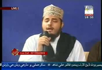Jab Se Howa Hae UnKa Karam-Qari Faisal Chishti 2013
