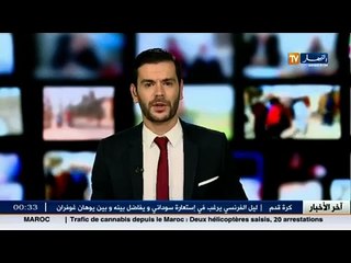 دستور 2016 .. كل الانظار مشدودة صوب هيئة مدلسي