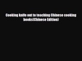 PDF Download Cooking knife out to teaching Chinese cooking books(Chinese Edition) PDF Online