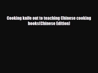 Download Video: PDF Download Cooking knife out to teaching Chinese cooking books(Chinese Edition) PDF Online