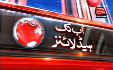 AbbTakk Headlines - 06 AM - 16 January 2016