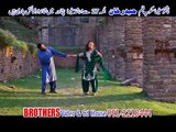 Pashto New Song 2016 Shahsawr & Nadia Gul Mra Ma Shey Jenay HD Film Haider Khan