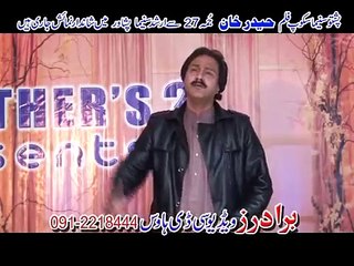 Pashto New Song 2016 Inetzar Pardesi Sharabi Pashto HD Film Haider Khan Hits