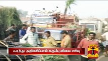 Sugar Cane Price Decreases due to Increased Supply in Koyambedu - Thanthi TV