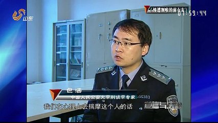 20160116 道德与法治 惨遭割喉的前女友