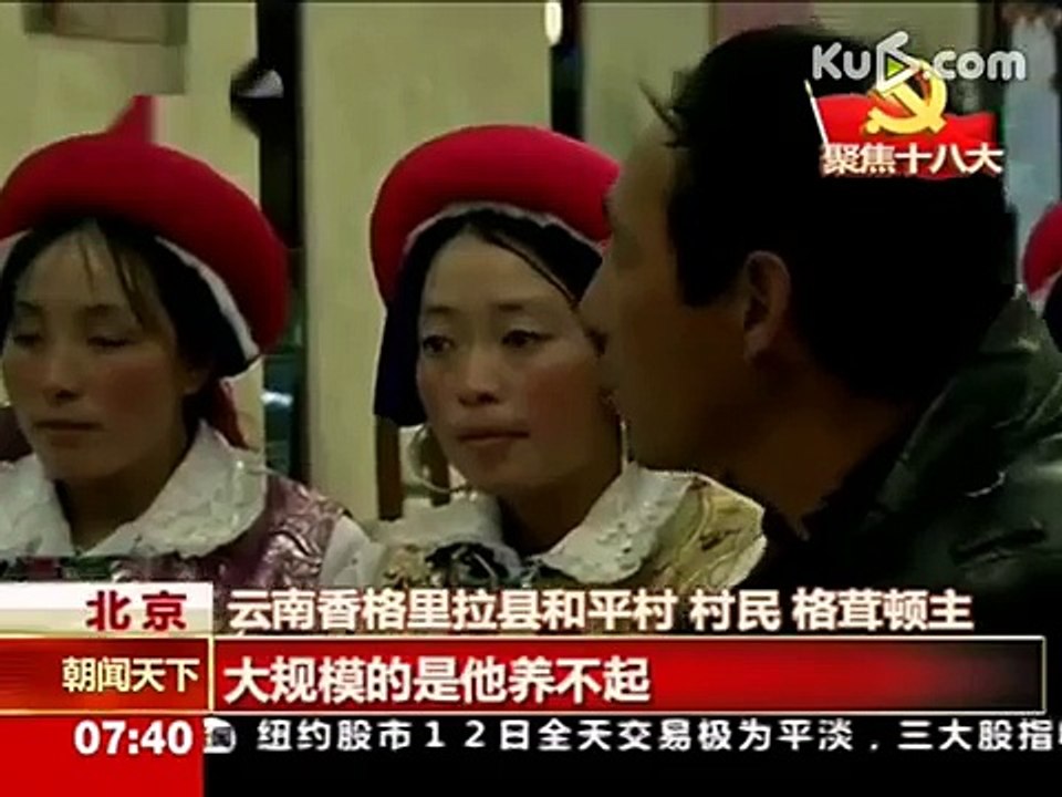 农民客串主持人与李瑞英主持新闻联播