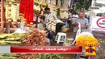 Sale of Sugarcane, Turmeric Increases ahead Of Pongal Festival in Coimbatore - Thanthi TV